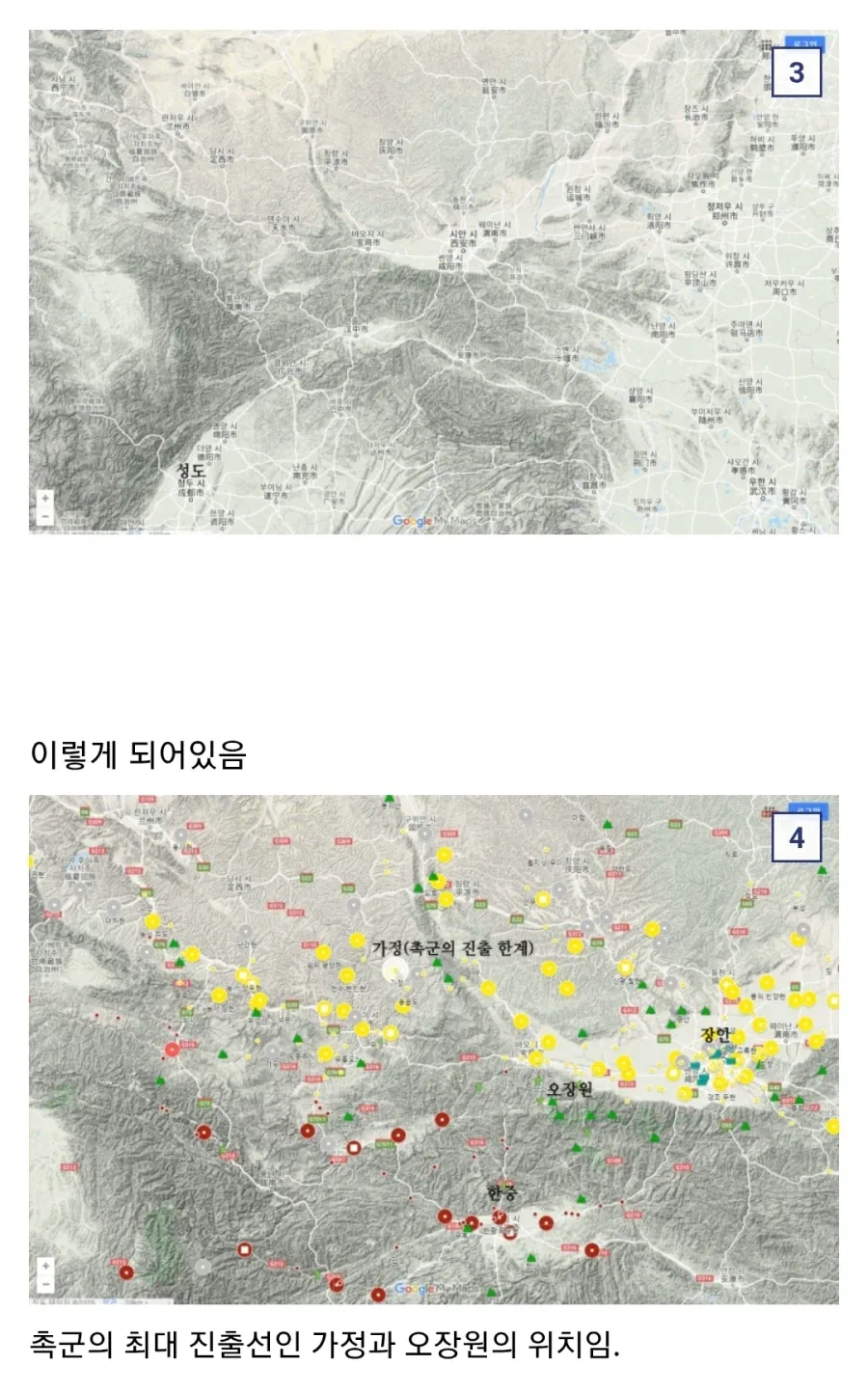 (삼국지) 제갈량이 죽고 노잼이 되는 이유_3.webp