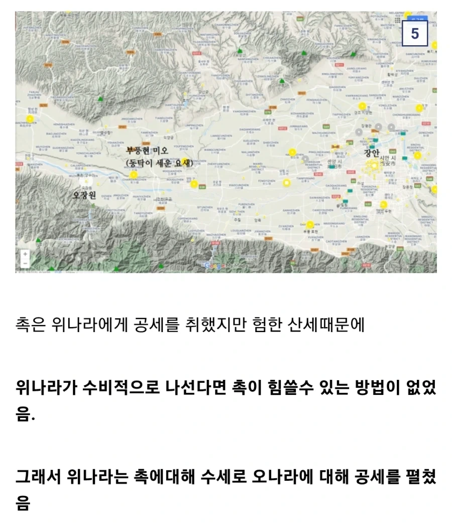 (삼국지) 제갈량이 죽고 노잼이 되는 이유_4.webp