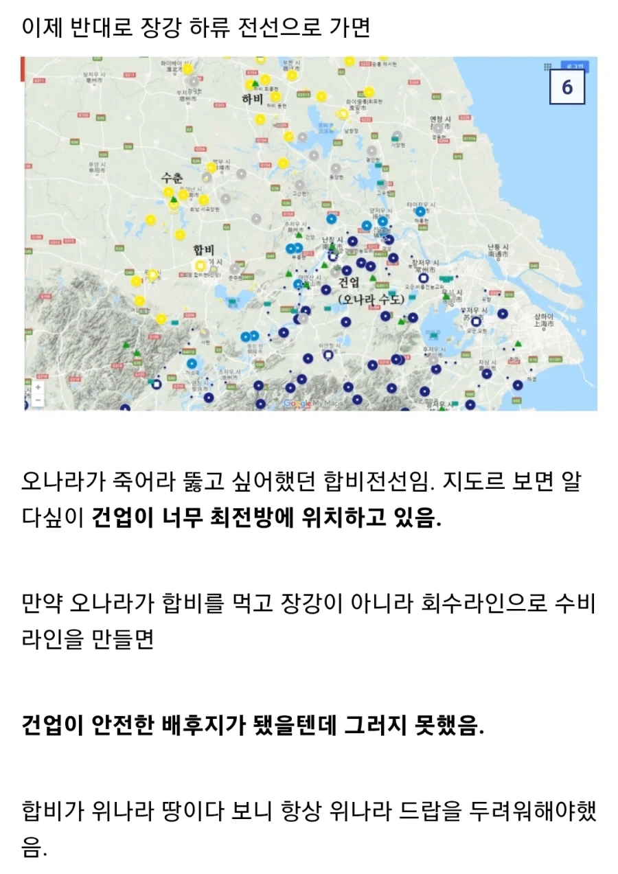 (삼국지) 제갈량이 죽고 노잼이 되는 이유_5.webp