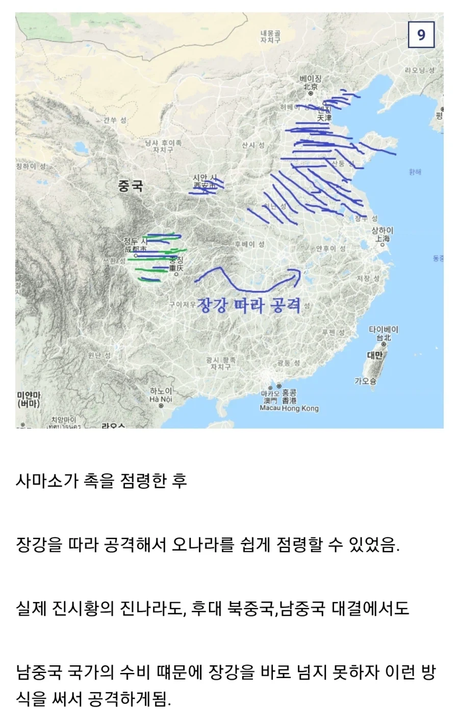 (삼국지) 제갈량이 죽고 노잼이 되는 이유_7.webp