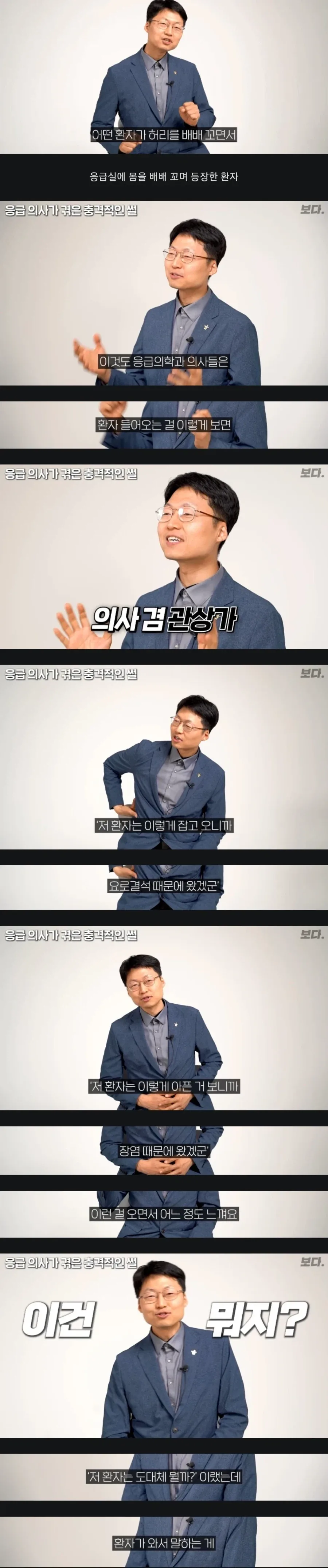 약혐)민물회를 먹을때 조심해야하는 이유_1.webp