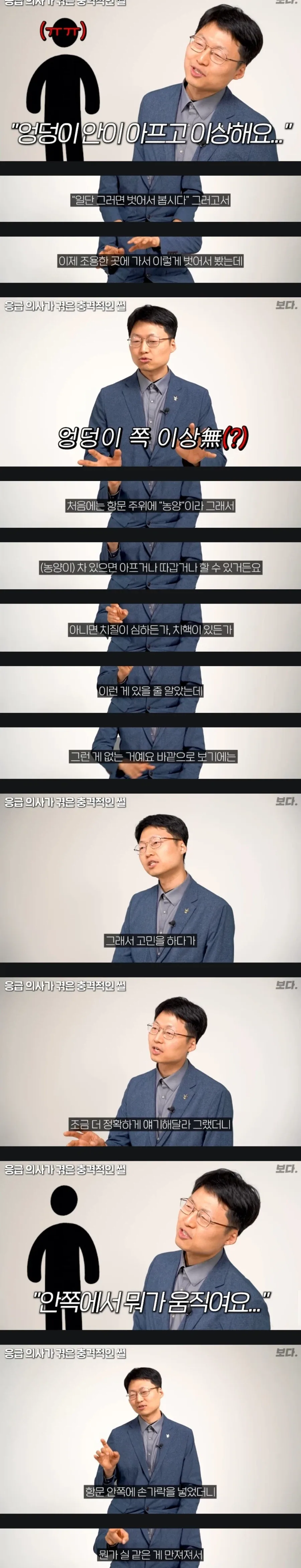 약혐)민물회를 먹을때 조심해야하는 이유_2.webp