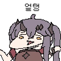 트릭컬)