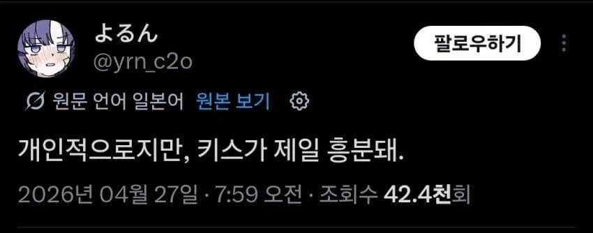 술마시고 친구랑 해버린 유우카 프사_4.webp