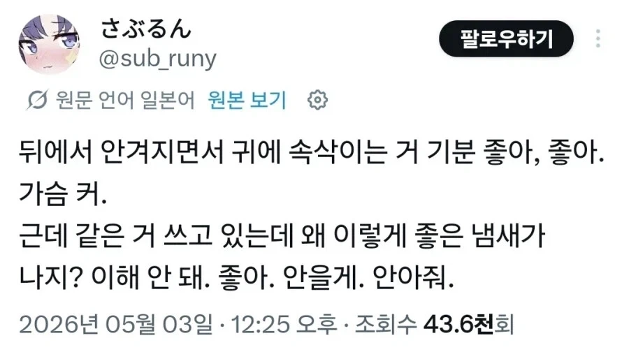 술마시고 친구랑 해버린 유우카 프사_8.webp