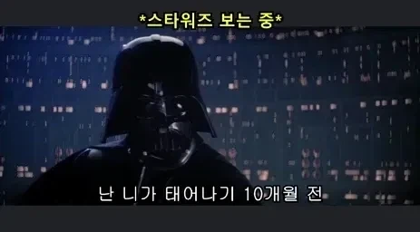 구라는 안치는 베이더경_3.webp