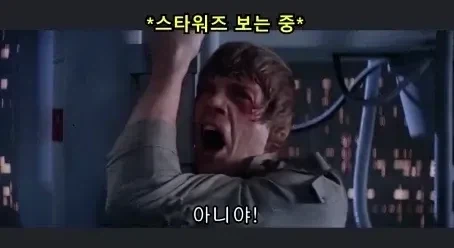 구라는 안치는 베이더경_5.webp