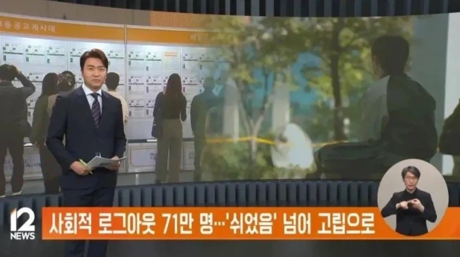 쉬었음청년 후속작_1.webp