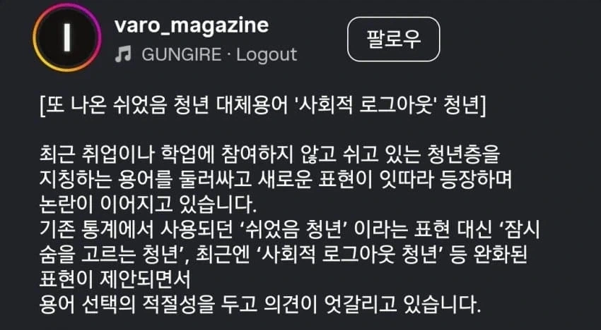 쉬었음청년 후속작_2.webp