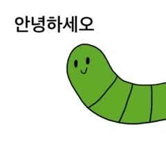 안녕하세오~ 한 가정의 가장인 예, 적금충이에오~~_1.webp