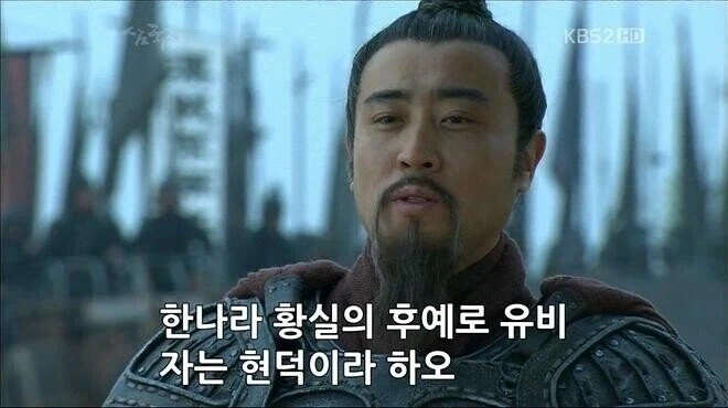 삼국지) 유비가 허창을 먹자 생긴일_1.webp