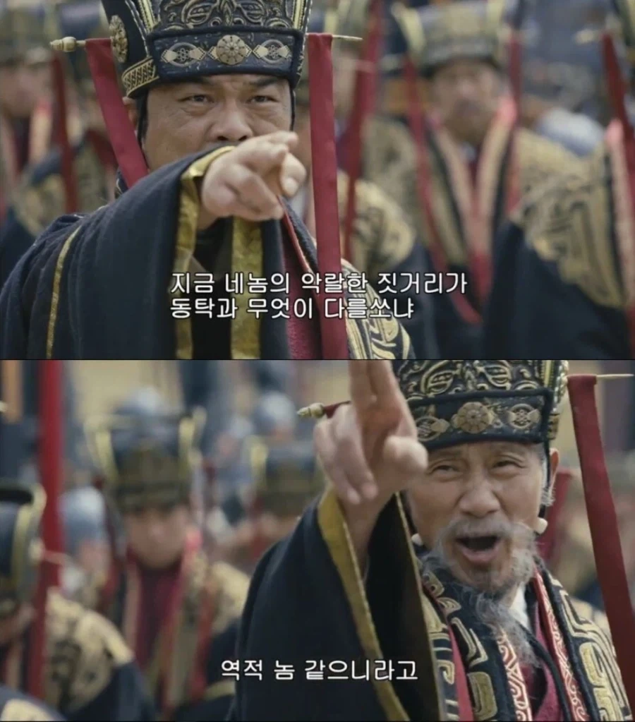 삼국지) 유비가 허창을 먹자 생긴일_2.webp