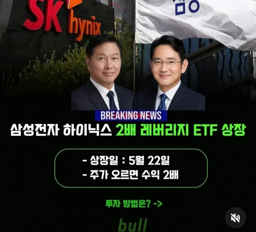지금 삼전하고 하닉 못 사서 아쉬운 당신을 위한_1.webp