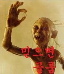 지금 삼전하고 하닉 못 사서 아쉬운 당신을 위한_2.webp