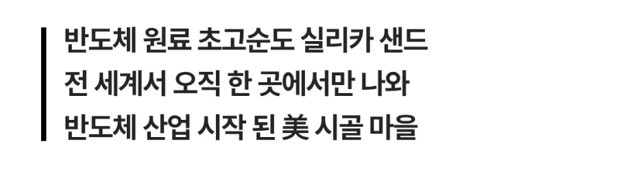 미국판 희토류 외교를 가능하게 만드는곳.jpg_1.webp