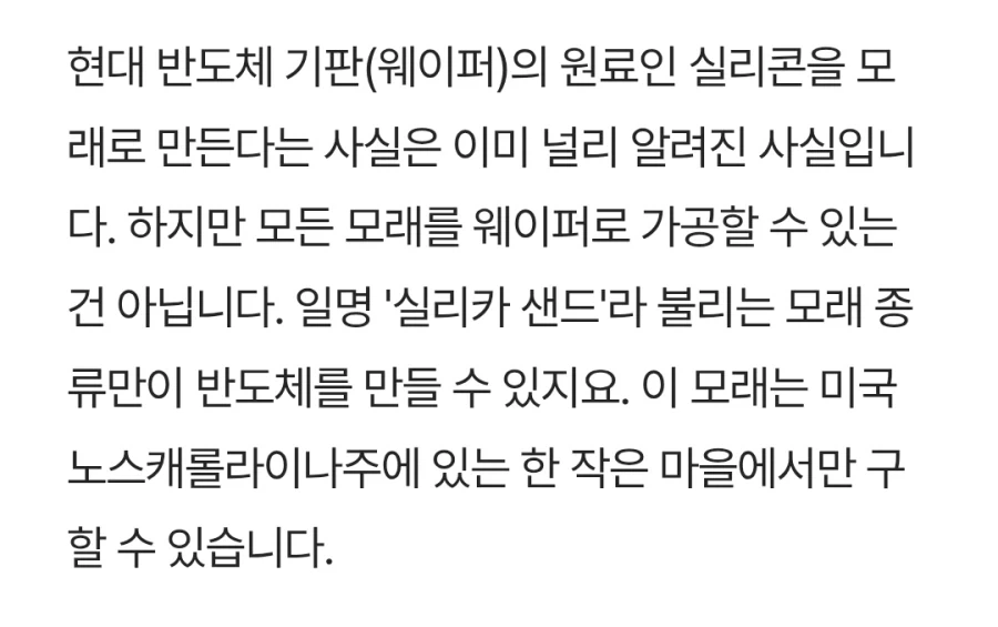 미국판 희토류 외교를 가능하게 만드는곳.jpg_2.webp