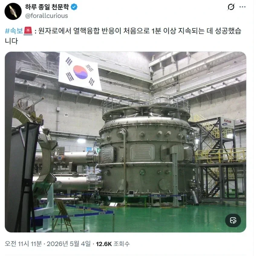 물좀 끓일려고 돈을 쏟아붓는 곳.jpg_1.webp