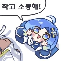 트릭컬)아이시아 특_1.png