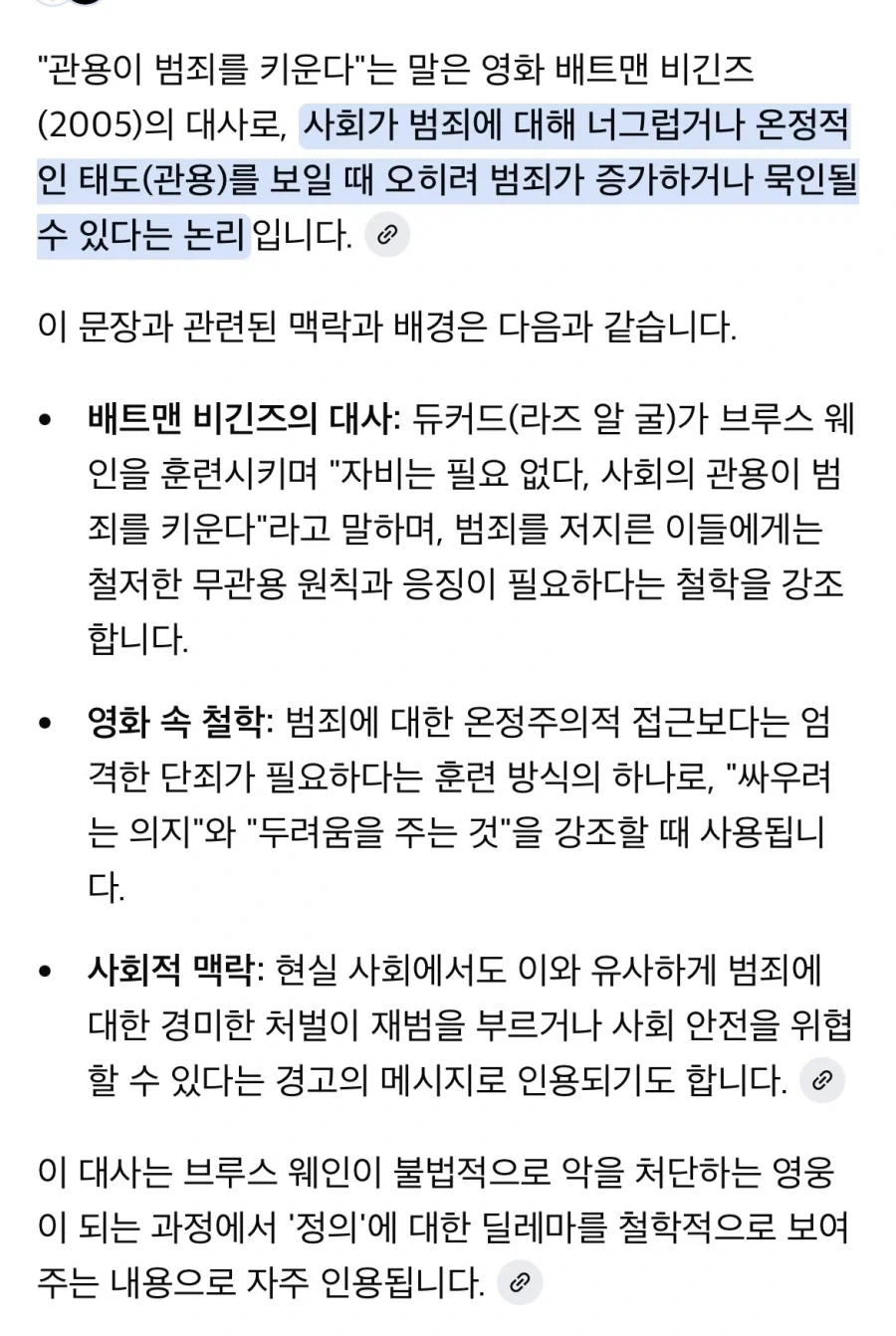 AI가 분석한 라스알굴의 철학_1.webp