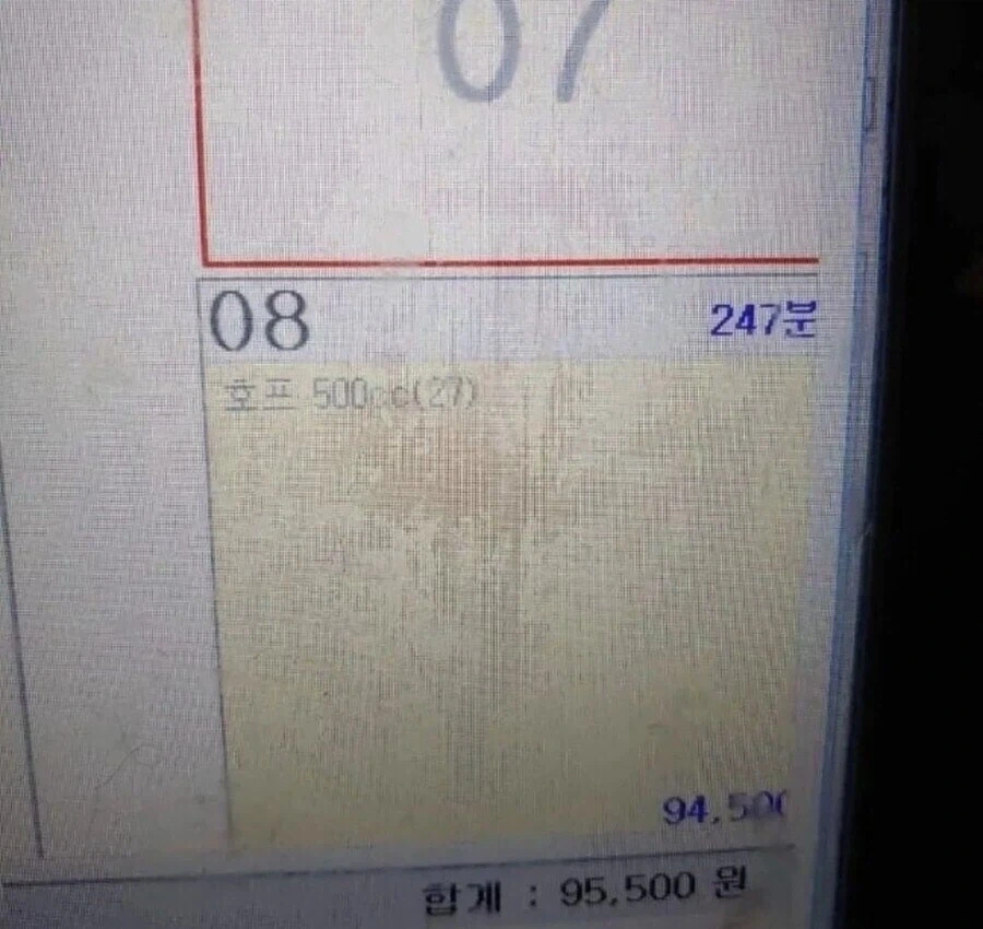 안주없이 술만 마셔도 되냐는 여자 손님_1.webp