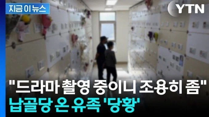 촬영하는데 방해되니 울지마세요_1.webp