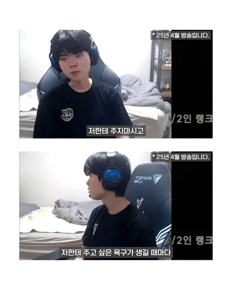 팬서비스 GOAT 프로게이머.jpg_1.webp