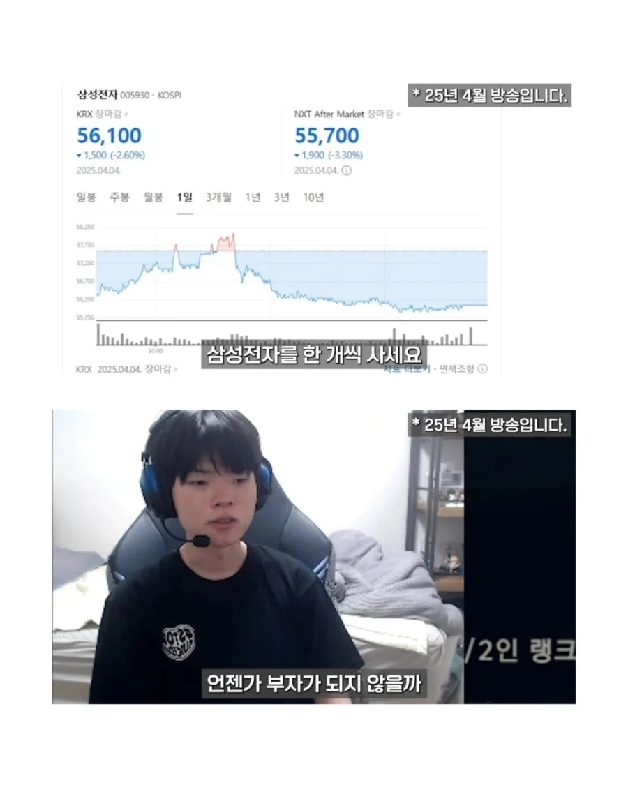 팬서비스 GOAT 프로게이머.jpg_3.webp