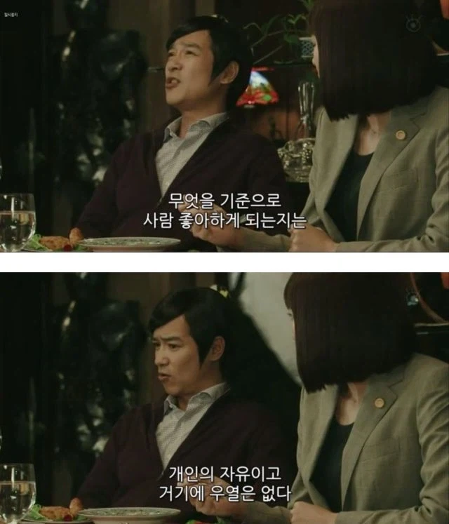 갓경 VS ㅈ경 의미가 없는이유_3.webp