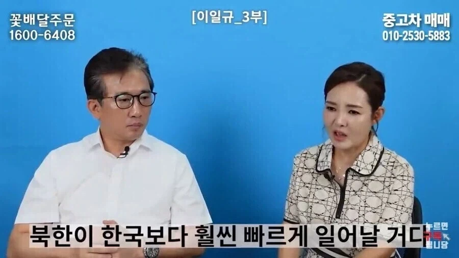 탈북민들이 통일이 만약 된다면 북한 개발 자체는 쉬울거라고 보는 이유_1.webp