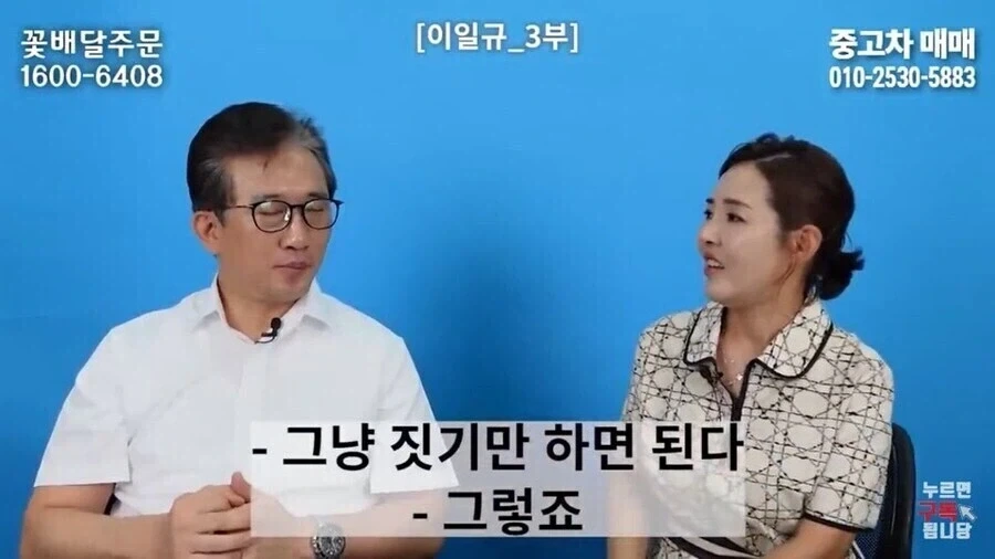 탈북민들이 통일이 만약 된다면 북한 개발 자체는 쉬울거라고 보는 이유_2.webp