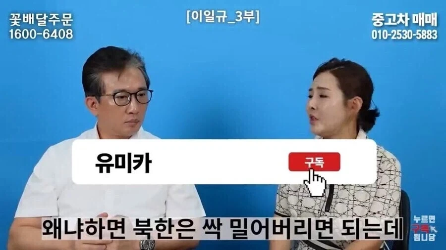탈북민들이 통일이 만약 된다면 북한 개발 자체는 쉬울거라고 보는 이유_3.webp