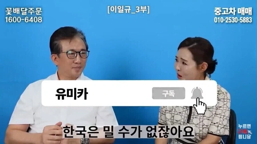 탈북민들이 통일이 만약 된다면 북한 개발 자체는 쉬울거라고 보는 이유_4.webp