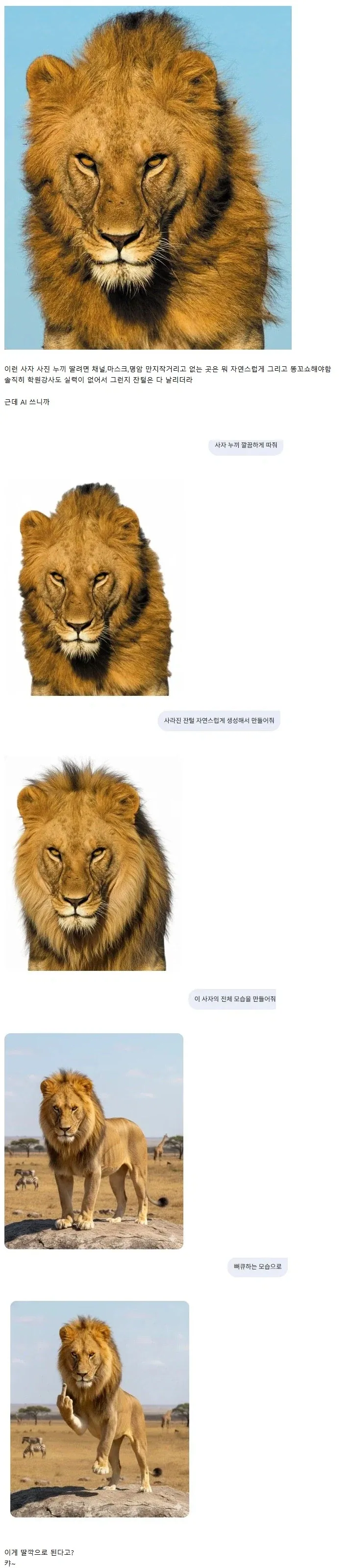 예전에 포토샵 학원에서 배운게 현타오네_1.webp