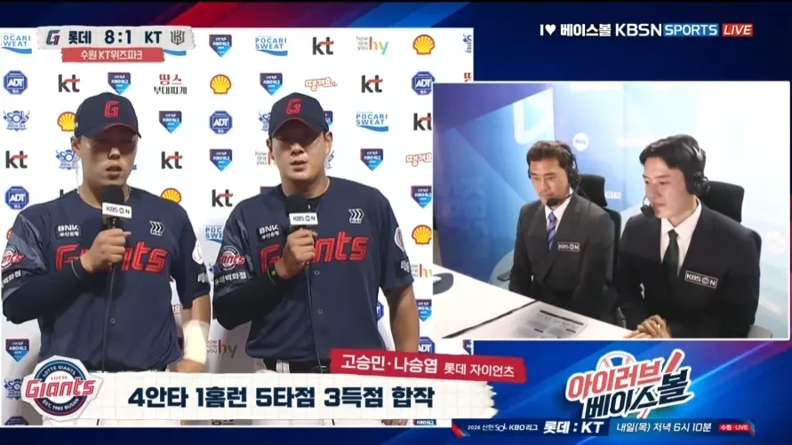 KBO) 아주 파괴적인 장면_1.webp