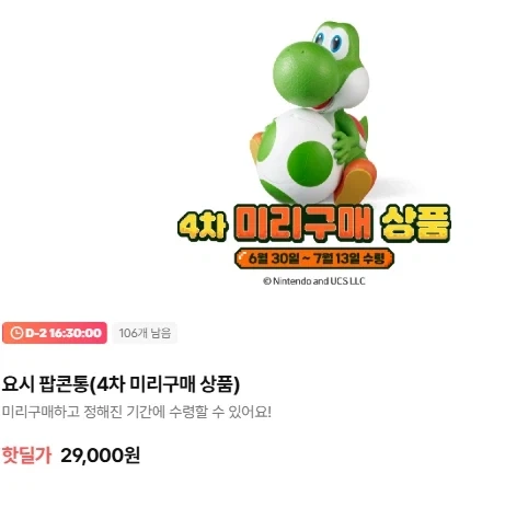 결국 되팔렘의 지지선언.._1.webp