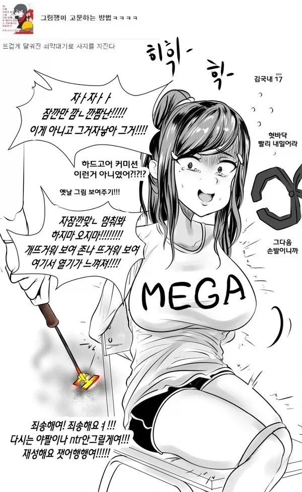 한국인을 고문하는 가장 확실한 방법_1.webp