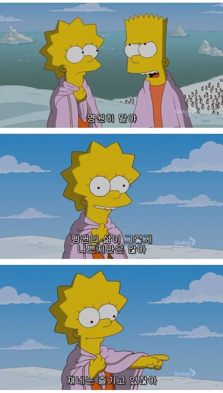 나이들면서 공감이 커지는 짤_3.webp