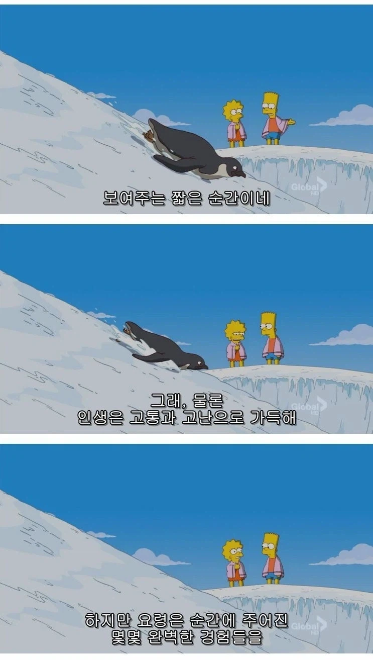 나이들면서 공감이 커지는 짤_4.webp