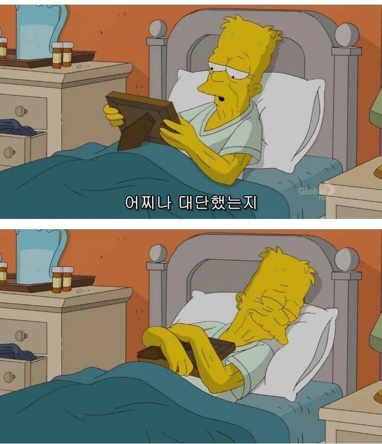 나이들면서 공감이 커지는 짤_8.webp