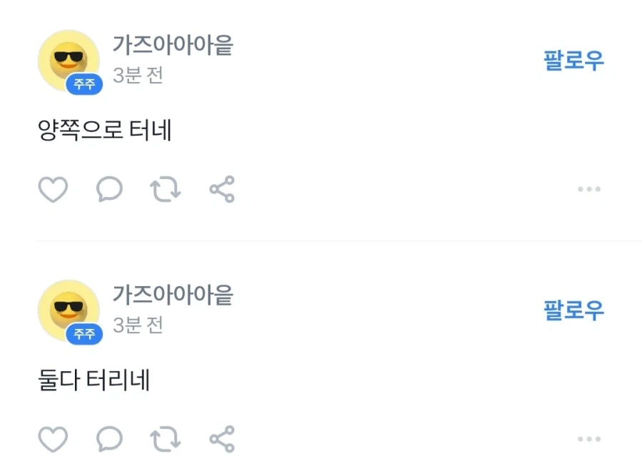 삼전하닉 개같이 떡락!! 곱버스의 시간이 왔도다!!!_2.webp