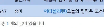 이터널리턴) 님들 태그좀 합의해봐_5.webp