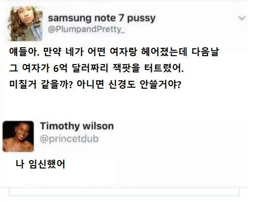 남자가 임신하는 방법_1.webp