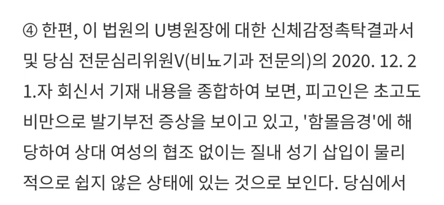 법원에서 사람 죽임...jpg_2.webp