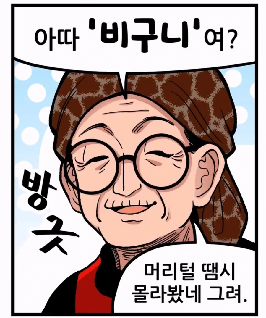 짜장면에 고기 좀 빼주세요._3.webp