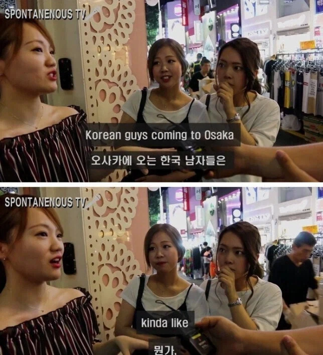 대충 오사카에서 한국남자 이미지_4.webp