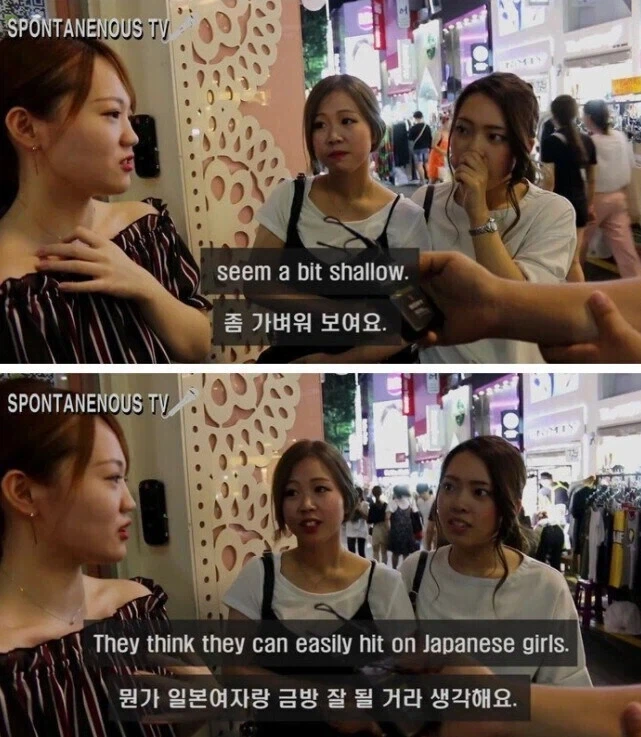 대충 오사카에서 한국남자 이미지_5.webp