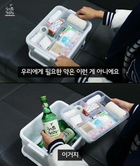 동공이약사가 보고 뒷목잡은 상비약_2.webp