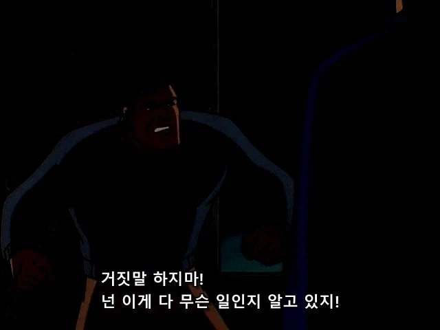 배트맨)조상님이 꿈에서 로또번호 알려줄 수 없는이유_6.webp