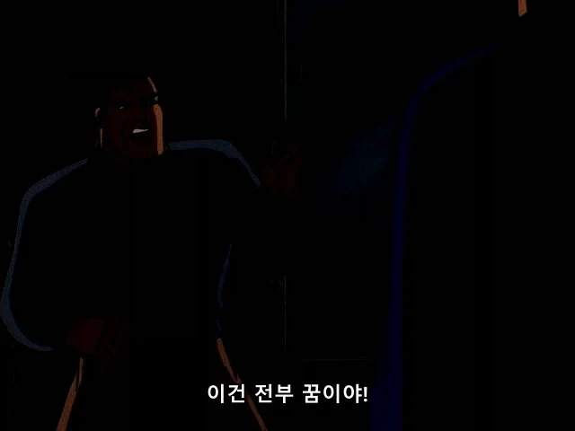 배트맨)조상님이 꿈에서 로또번호 알려줄 수 없는이유_7.webp