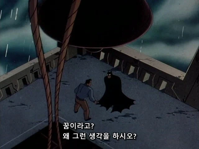 배트맨)조상님이 꿈에서 로또번호 알려줄 수 없는이유_8.webp